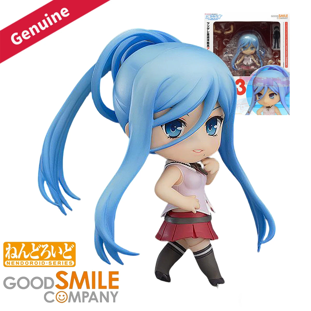 Nova Decor & Lighting Vase Glass Brun 26Cm - Originele originele Good Smile Company Nendoroid