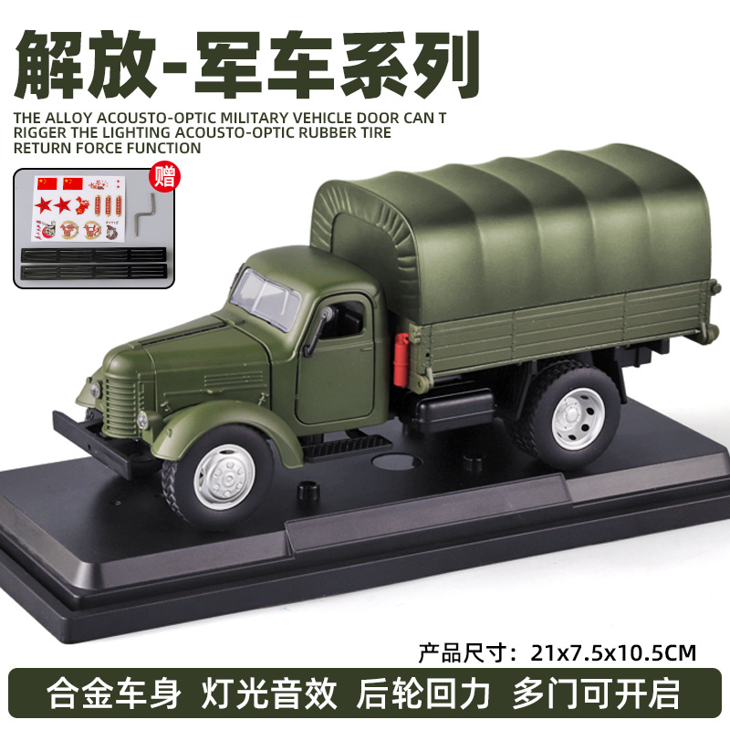 1/24 Retro CA10 Militaire auto - Decor Lighting Returns recensie en prijs